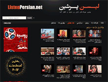 Tablet Screenshot of listenpersian.net